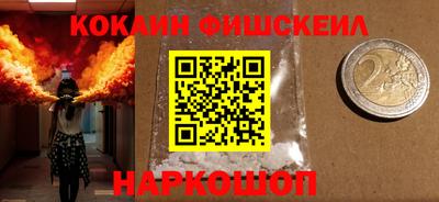 молекула духа Балашиха