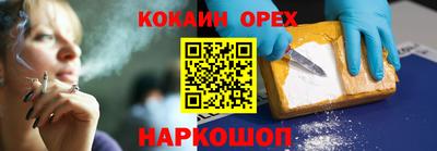 соль ск Волжский