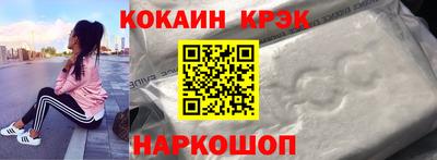 кокаин перу Азнакаево
