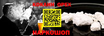 соль ск Волжский