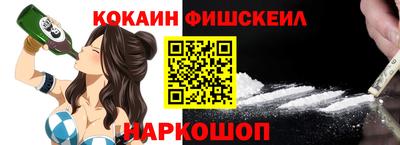 мефедрон Балаково