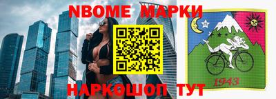соль ск Волжский