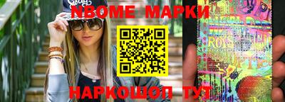 винт Балахна