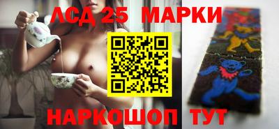 молекула духа Балашиха