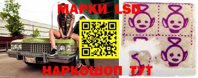 соль ск Волжский