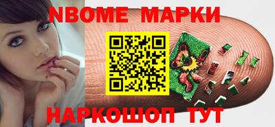 кокаин перу Волжск