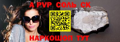 кокаин перу Волжск