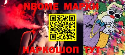 молекула духа Балашиха