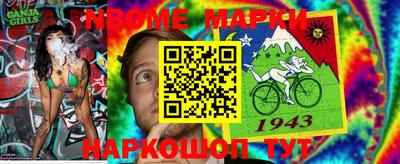 первитин Волгодонск