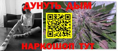 мефедрон Балаково