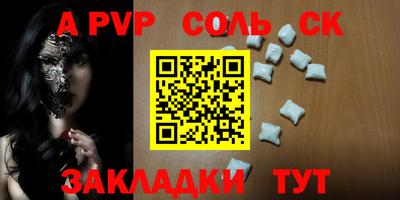 кокаин перу Волжск