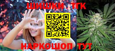 мефедрон Балаково