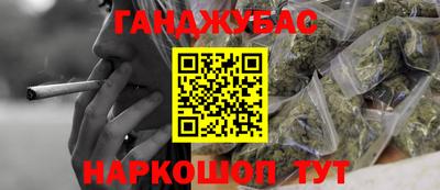 первитин Волгодонск