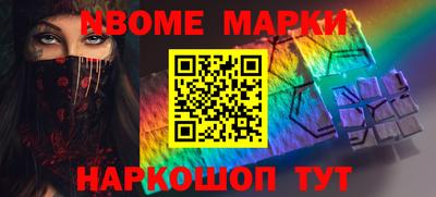 соль ск Волжский