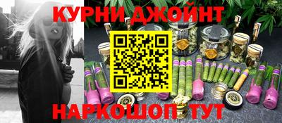 мефедрон Балаково