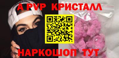 кокаин перу Азнакаево