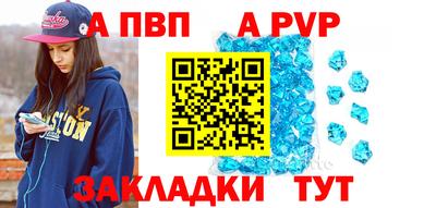 мефедрон Балаково