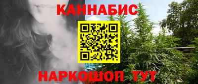 мефедрон Балаково