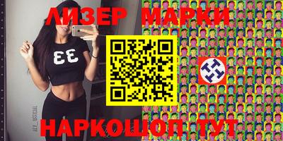 соль ск Волжский