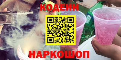 кокаин перу Азнакаево