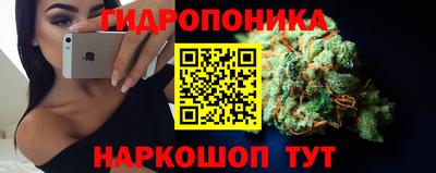соль ск Волжский
