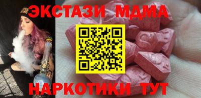 молекула духа Балашиха