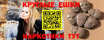 ALPHA-PVP Абакан