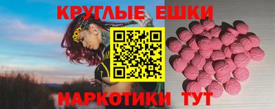 соль ск Волжский