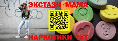 МДМА Абакан