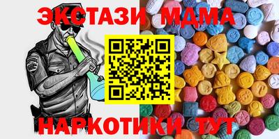 ALPHA-PVP Абакан