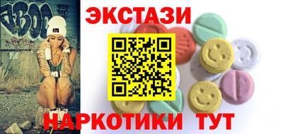 ALPHA-PVP Абакан