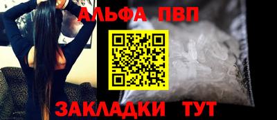 мефедрон Балаково