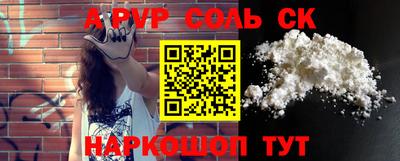 кокаин перу Волжск