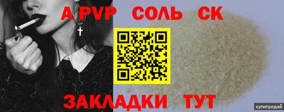 кокаин перу Волжск
