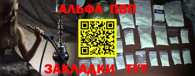 кокаин перу Волжск