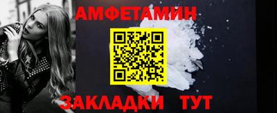 ALPHA-PVP Абакан