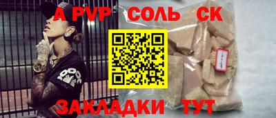 первитин Волгодонск