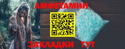 первитин Волгодонск