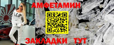 первитин Волгодонск