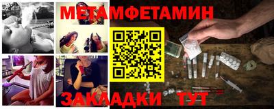 соль ск Волжский