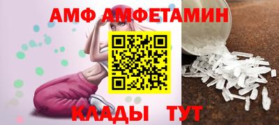 мефедрон Балаково