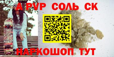 кокаин перу Волжск