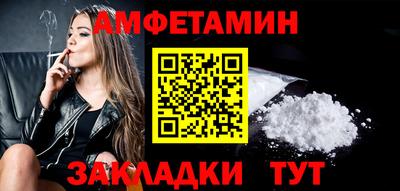 первитин Волгодонск
