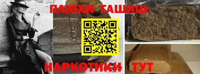 ALPHA-PVP Абакан