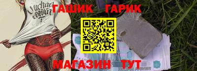 соль ск Волжский