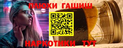 молекула духа Балашиха