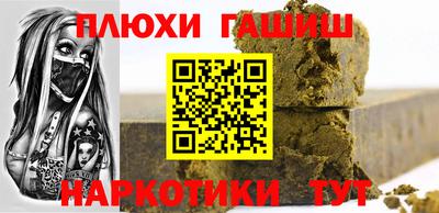 кокаин перу Волжск