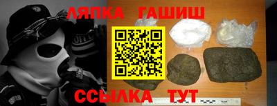 крисы Абинск