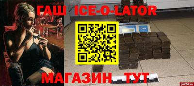 кокаин перу Волжск
