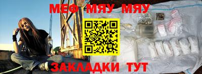 винт Балахна